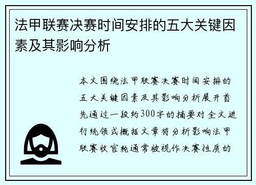 /news/1721.html